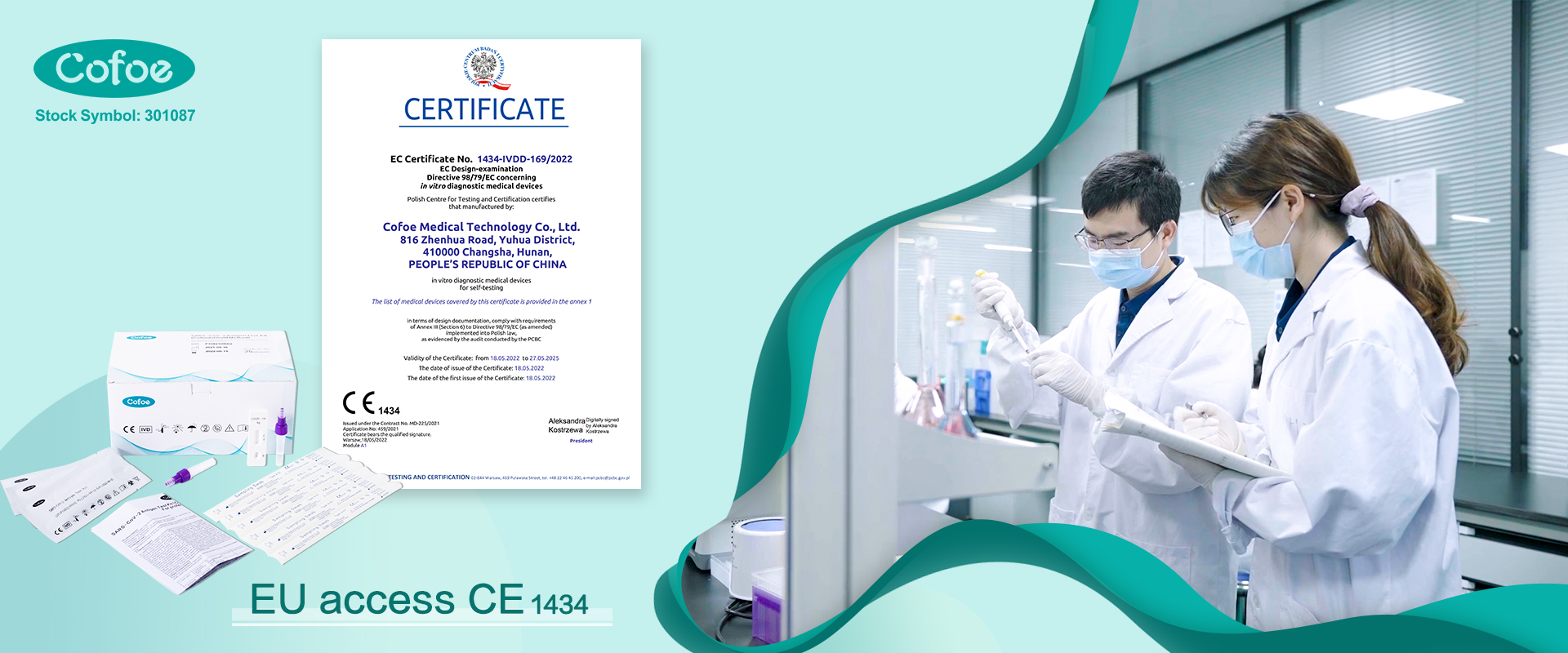 Cofoe получил доступ к самостоятельному тестированию Ag к Marke после получения сертификата CE1434 18 мая