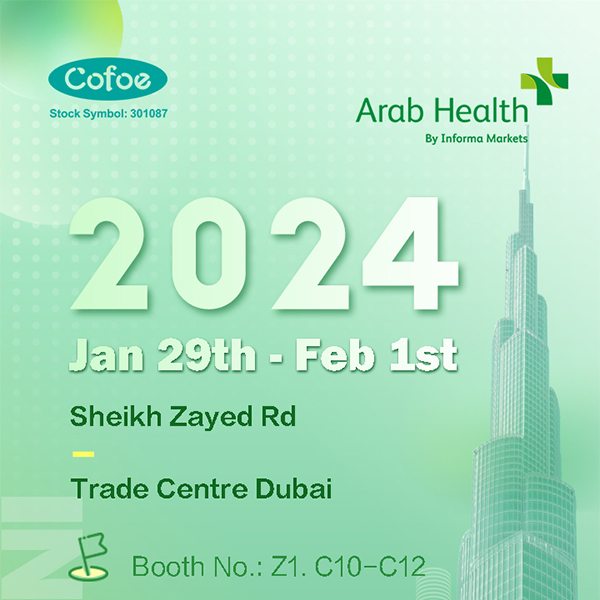 Cofoe Medical присутствовала на 49 -й арабской выставке здравоохранения в Дубае, араб.