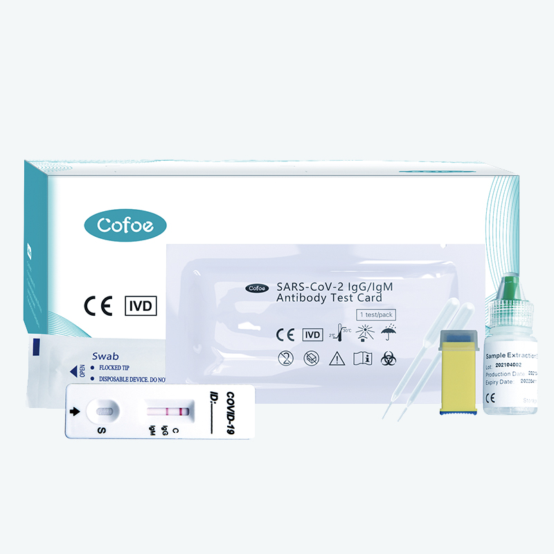 О новом испытательном наборе антигена Coronavirus (2019-NCOV) (метод коллоидного золота)